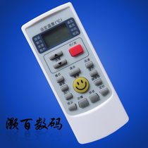 Suitable for AUX air conditioner remote control YKR-H008 YKR-H009 YKR-H888 YKR-H002