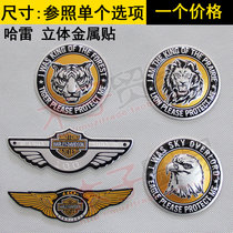 Electric motorcycle decoration aluminum alloy metal sticker Retro helmet scratches scratches Fuel tank car logo Engine decal