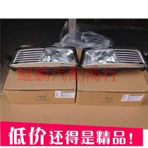 Suitable for 09-11 Audi A6L C6 fog lamp assembly front fog lamp anti-fog lampshade front bar lamp housing