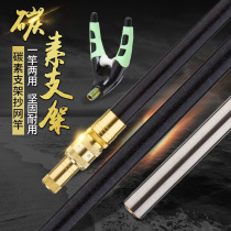 Fishing rod bracket fishing box pole rack fishing battery rack carbon frame Rod super hard platform fishing rod pole frame luminous light