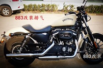 Harley 883 modified exhaust motorcycle retro modified exhaust pipe 883 handmade exhaust pipe Harley 883
