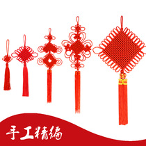 Chinese knot pendants small living room decoration Chinese knots hand-woven knots large evil town house porch ornaments