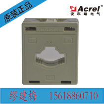  Ankorui AKH-0 66 30I 300A 5A Measuring low voltage current transformer 021-59104833