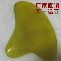 Natural jade scraping plate slim leg eyes facial facial facial beauty non-stone horn scraping sheet Jade Thickening