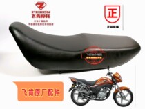 Feiken Motorcycle Original Parts FK150-8G 8C Fenglang Fenglang Fenglang Fenglang Seat Cushion