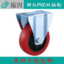 Zhenxing 3 inch double bearing bright red PVC caster fixed wheel freezer trolley flatbed car pulley wheel