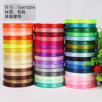 1cm cm wide handmade DIY hair ribbon satin ribbon ribbon ribbon wedding gift packaging fabric