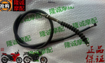 Lung Xin Jinlong GP150 clutch LX JL150-56A K8 CR3 leads motorcycle thread wind line