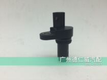 Buick New Regal New and Old LaCrosse Chevrolet Mai Ruibao 2 0 2 4 Crankshaft position sensor pure original factory