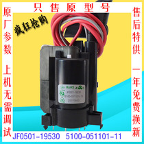 Original quality Skyworth 21N15AA TV high voltage package JF0501-19530 5100-051101-11