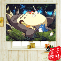 Custom Animated Dragon Cat Cartoon Pattern Children Room Bedroom Balcony Free of perforated pull-bead roller blinds shade shading shading