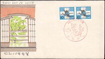 He Qiang Online Store Japan First Day Cover 1975 Happy New Year Plants Daffodils First Day Cover RF88