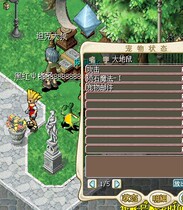 Magic Baby Nostalgia Shepherd Pet Mail Earth Rat 1 5 yuan Only the fastest pet Mail