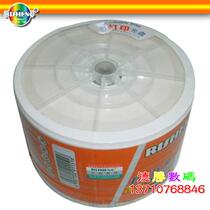 Seconds kill Risheng Print DVD-R burn disc 16X4 7GB blank disc A grade