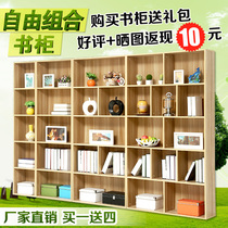Free combination bookcase Bookcase locker Partition cabinet Simple modern bookcase
