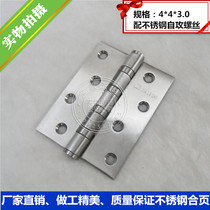 Fine stainless steel 4 inch * 3*3 0 hinge silencer bearing hinge 304 stainless steel hinge