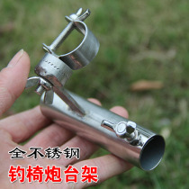  Stainless steel fishing chair battery holder Universal battery holder bracket Fishing rod holder Fishing stool Fishing chair accessories Fishing gear