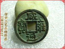 Antique handicrafts bronze ornaments pendants patchwork Old Road appreciation collection