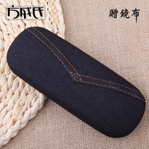 Send mirror cloth hipster mirror box students retro cute boys and girls myopia glasses care box denim mirror box