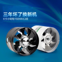 Exhaust fan toilet exhaust fan exhaust fan booster exhaust fan 200mm6 inch