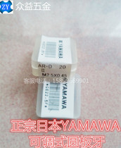 Imported Japan YAMAWA AR-D Adjustable round plate tooth M2X0 4-M12X1 75 metric coarse tooth high speed steel