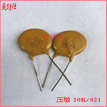 Inverter welding machine accessories varistor 20K821 overpressure protection resistance Rayling welder repair varistor