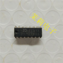 SE074 integrated IC circuit can be shot directly Welcome to discuss cooperation
