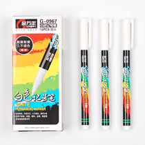 Jin Wannan marker pen oil pen fine white CD disc logo logistics pen can add ink G-0967