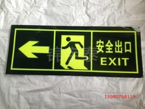 Left Safety Exit Signage * Night Light Wall Sticker Secure Exit Signs * self-adhesive Security Exit