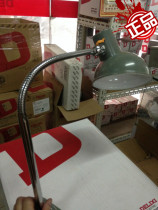 Shanghai Xinhua Hose Incandescent Cannon Work Light JC11-160W