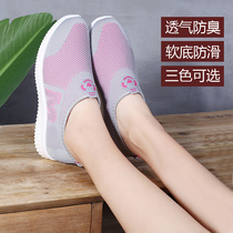 Old Beijing Cloth Shoes Women Shoes Autumn Money Middle Aged Sports Casual Moms Shoes Soft Bottom Non-slip Seniors Bodybuilding Shoes Single Shoes