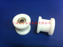 Pulley POM Formaldehyde H Type Pulley Outer Diameter 43 Groove Width 21 Trough Depth 5 5 Total Width 37 Aperture 8