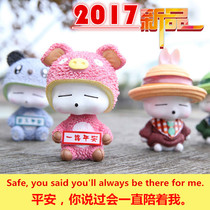 Car creative cartoon cute shaking head Doll Doll Doll security supplies decoration interior decoration