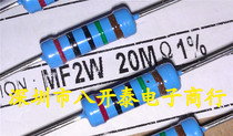 High resistance metal film resistor 20 megohms 20m ohm 2W 20m accuracy 1% 50 10 yuan