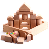Pure beech building blocks 22 large pieces of rounded polished fine childrens logs Paint-free environmental protection can be gnawed