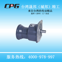 Direct selling Suzhou CPG Shengbang City State CVM vertical gear reducer with single three-phase Dongyuan Datong explosion-proof motor