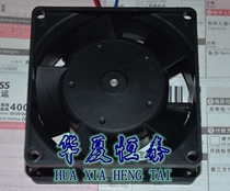 Brand new Germany imported EBMPAPST fan 8314HP fan 8cm