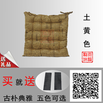 Guqin universal cushion stool cushion padded suede subtractive fabric khaki seiko sewing clip high stretch cotton
