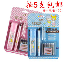Snow Erasable Pen Magic Erasable Pen Combination Direct Pen Set with Pen Capsule
