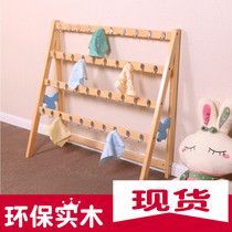 New kindergarten solid wood wooden towel rack movable detachable nursery children solid wood wooden wool towels