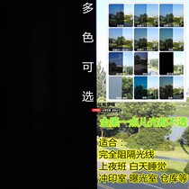 All black opaque glass film Fish Tank background exposure room shading sun protection heat insulation explosion-proof safety film Paper