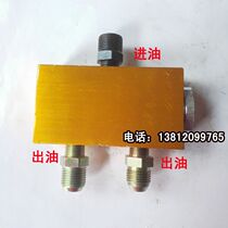  Shunt collector valve Synchronous valve Single two-way synchronous shunt valve FJF06-01-00 FJL-L10