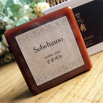  Snowflake Show Palace Honey Soap 50G Clean Face Soap Anti-Acne Water Replenishing Conditioning Skin