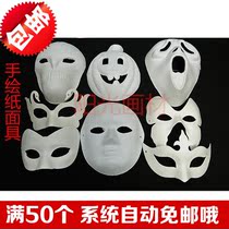 White paper mask painted ghost step dance mask all kinds of hand-painted blank mask
