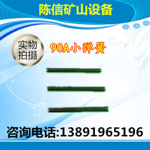 Small spring front joint spring low wind pressure high efficiency 90 impactor accessories Kaishan down-the-hole drill bit