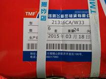 Wuxi TMF bearing 21316 bearing 21316CA W33 bearing size: 80*170*39