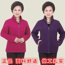 Middle-aged autumn and Winter womens clothing lambskin Middle-aged mothers clothing fleece sweater cardigan jacket jacket Yiyi clothing