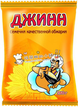 Russian imported food supermarket Aladdin Brands Original Taste Melon Sunflower Seeds Small Melon Seeds 250g Super Tasty