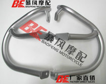 F650CS protection bar BMW BMW F650CS guard bumper protection Rod refined thickening spot