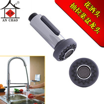 Nestle Kitchen Tap Accessories Pull-out Tap Flower Sprinkle Basin Tap Holding Shower Nozzle